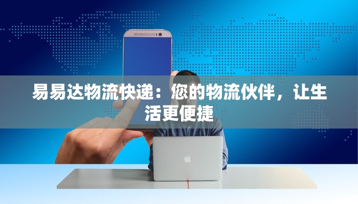 襄阳枣阳疫情最新：守护健康，科学防控，共筑平安之城