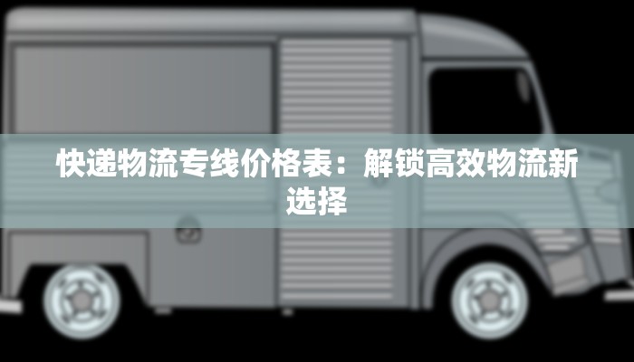 大连当前疫情最新消息：守护蓝色之都的健康防线