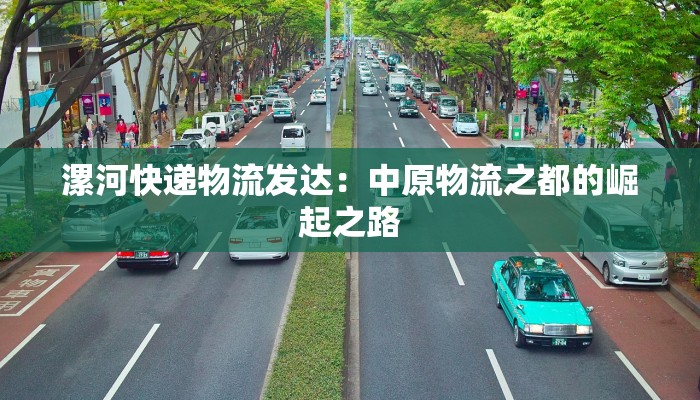 虎邱县最新疫情：科学防控，共筑健康防线