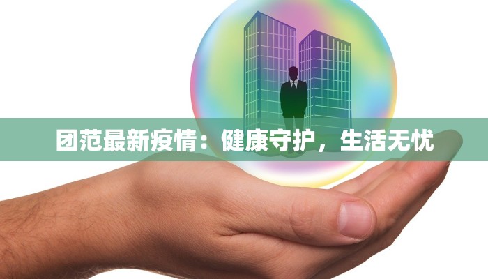 南宁疫情停航通知最新