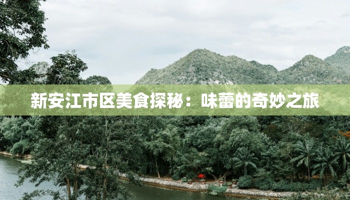 天津疫情最新通报隔离：科学防控，守护健康生活