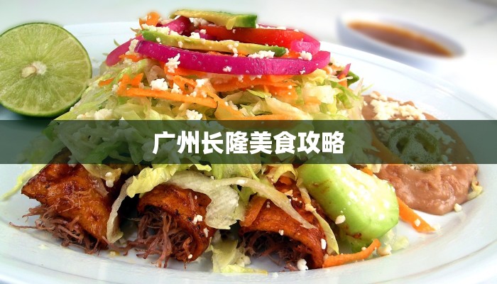 台州市天台疫情最新：科学防控，共筑健康屏障