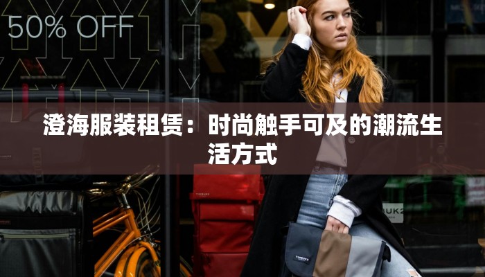 梅州农村最新疫情：守护乡土，携手共克时艰