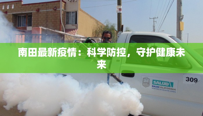 虹口疫情最新静安通报 虹口疫情最新静安通报