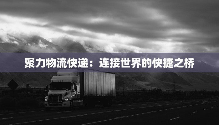 最新榆树疫情情况通报