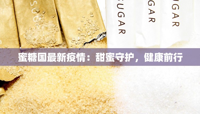 武汉抗疫情最新：英雄之城，韧性重生