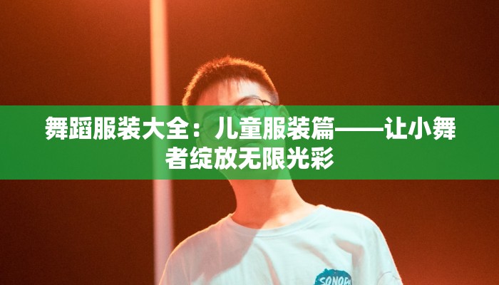 最新疫情拐点：曙光初现，重启美好生活