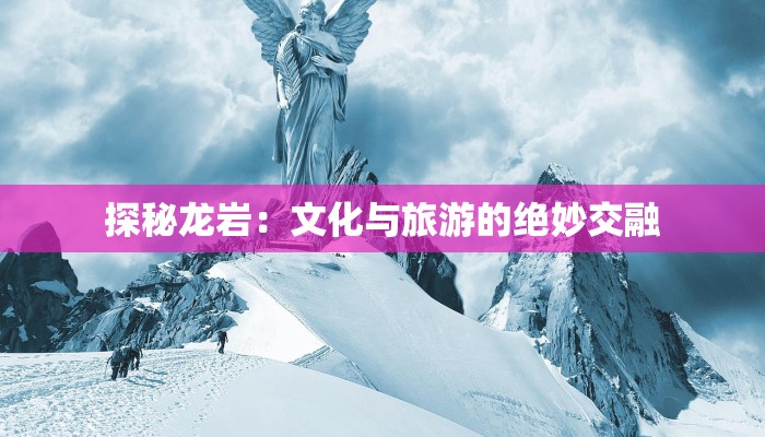沛阳区最新消息疫情：科学防控，共筑健康防线