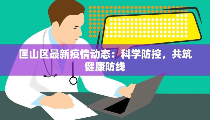 苏州斜塘老街：疫情下的文化重生与魅力之旅