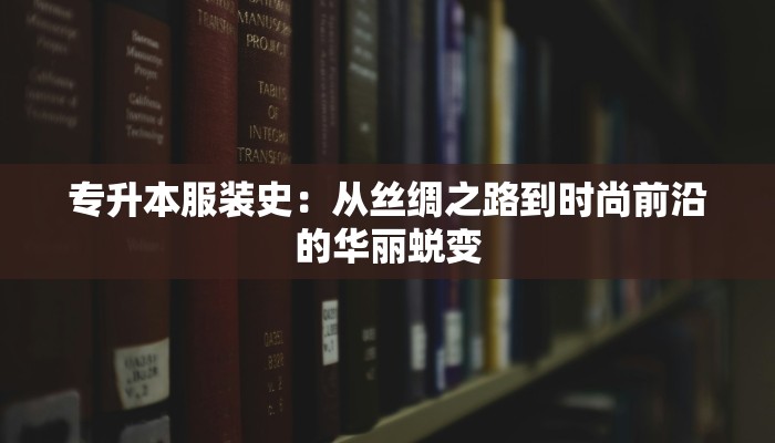 苏州古城最新通告疫情:守护古韵,安心游览 苏州古城最新通告疫情:守护古韵,安心游览