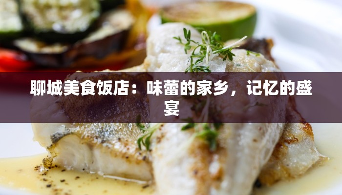 濮阳最新疫情详细情况 濮阳最新疫情详细情况