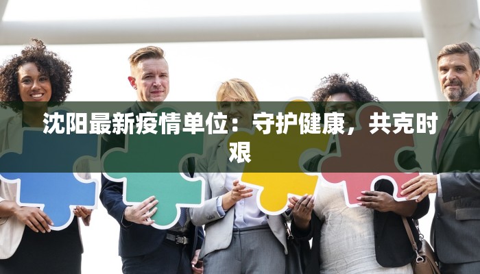 法国最新疫情通告