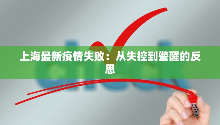 铜川疫情风险等级最新 铜川疫情风险等级最新