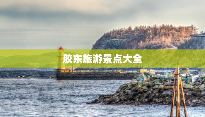 常平本地疫情最新情况